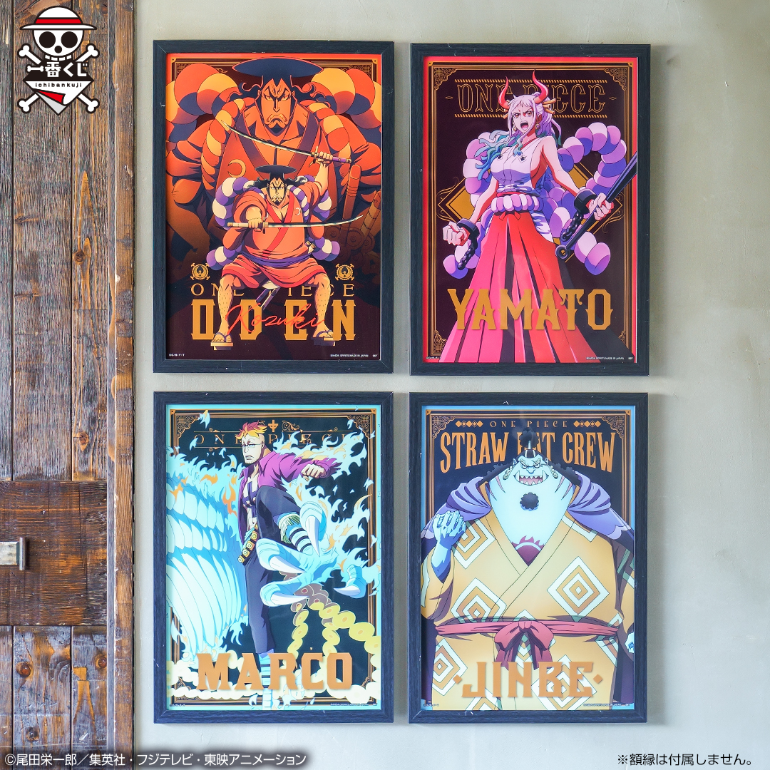 Ichiban Kuji One Piece Wano Kuni Arc ~Acte 3~ - Photo 15