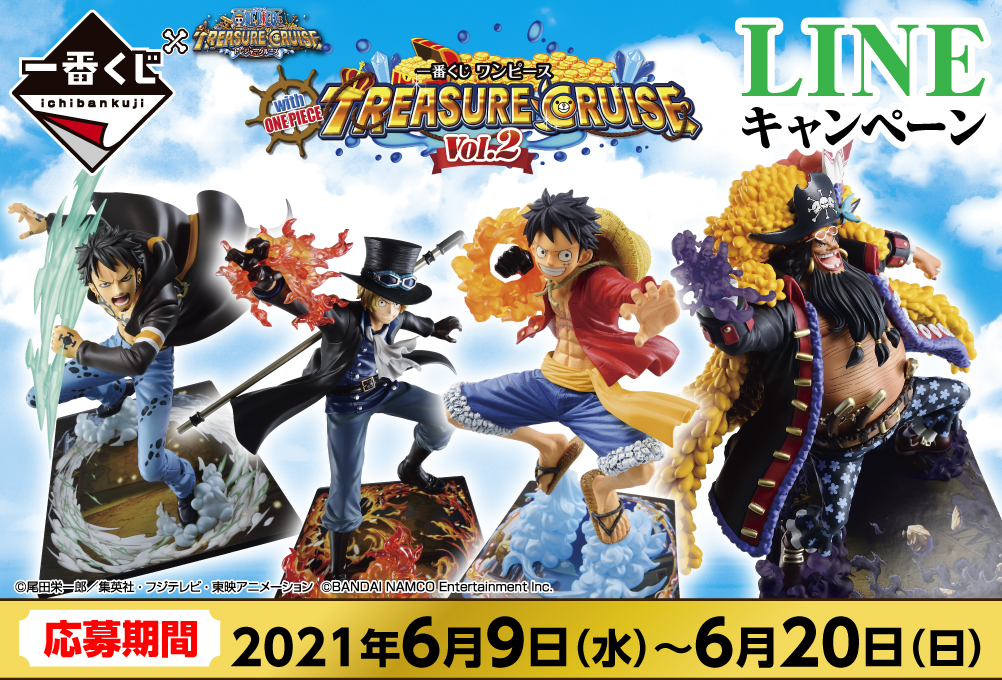 Ichiban Kuji One Piece with ONE PIECE TREASURE CRUISE Vol.2 - Photo 1
