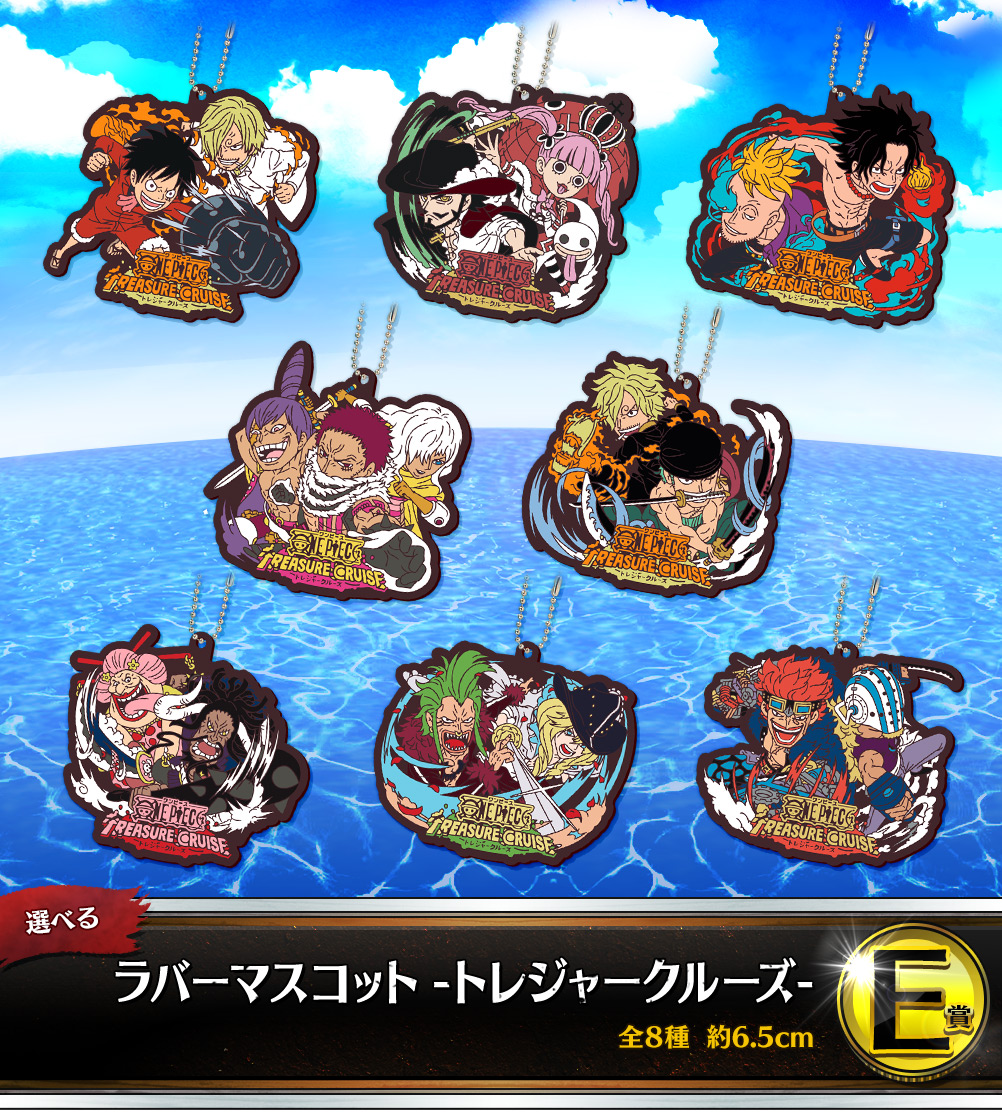 Ichiban Kuji One Piece with ONE PIECE TREASURE CRUISE Vol.2 - Photo 3
