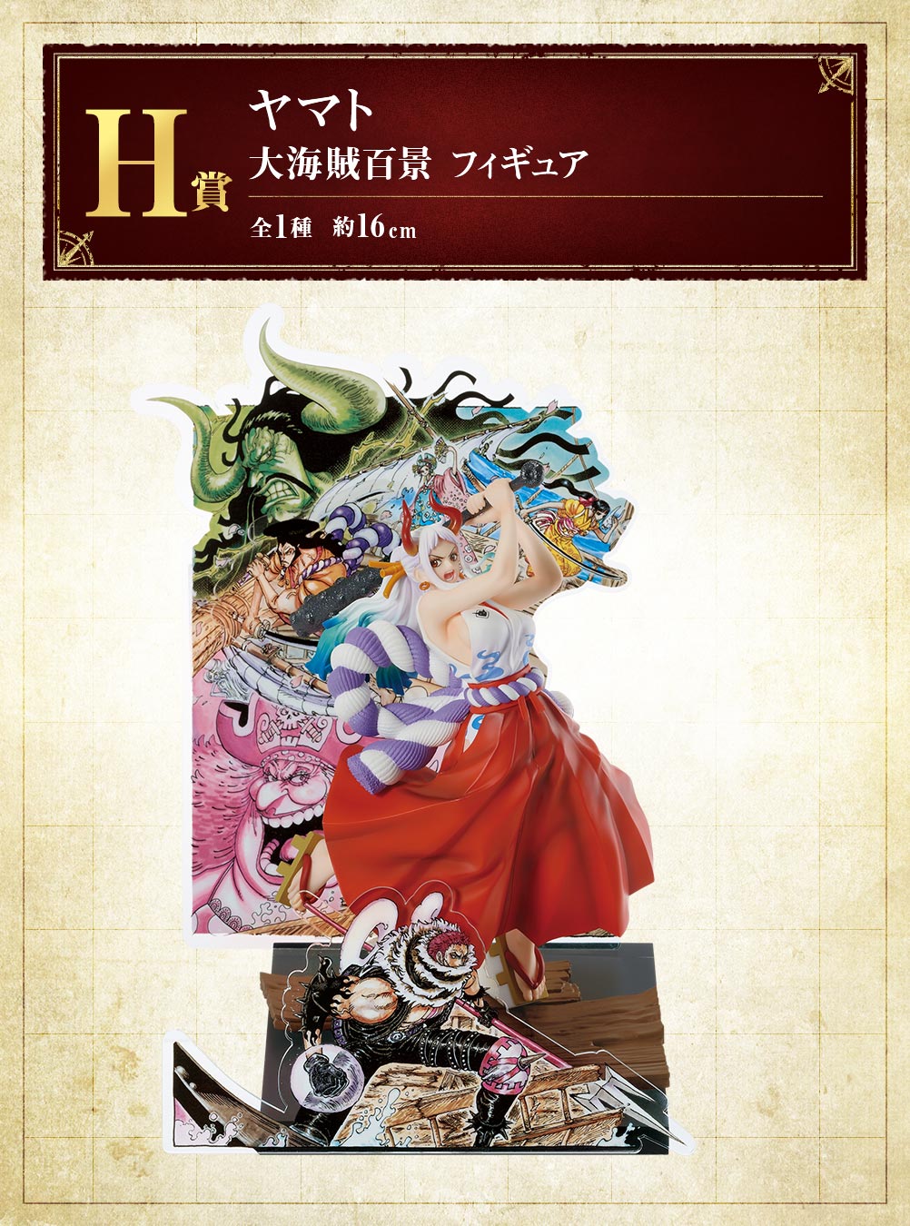 Ichiban Kuji One Piece WT100 Commémoration - Œuvres inédites d'Eiichiro Oda : Cent vues des grands pirates - Photo 13