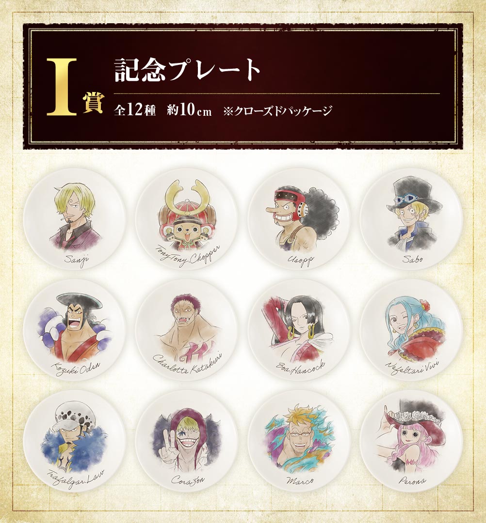 Ichiban Kuji One Piece WT100 Commémoration - Œuvres inédites d'Eiichiro Oda : Cent vues des grands pirates - Photo 14