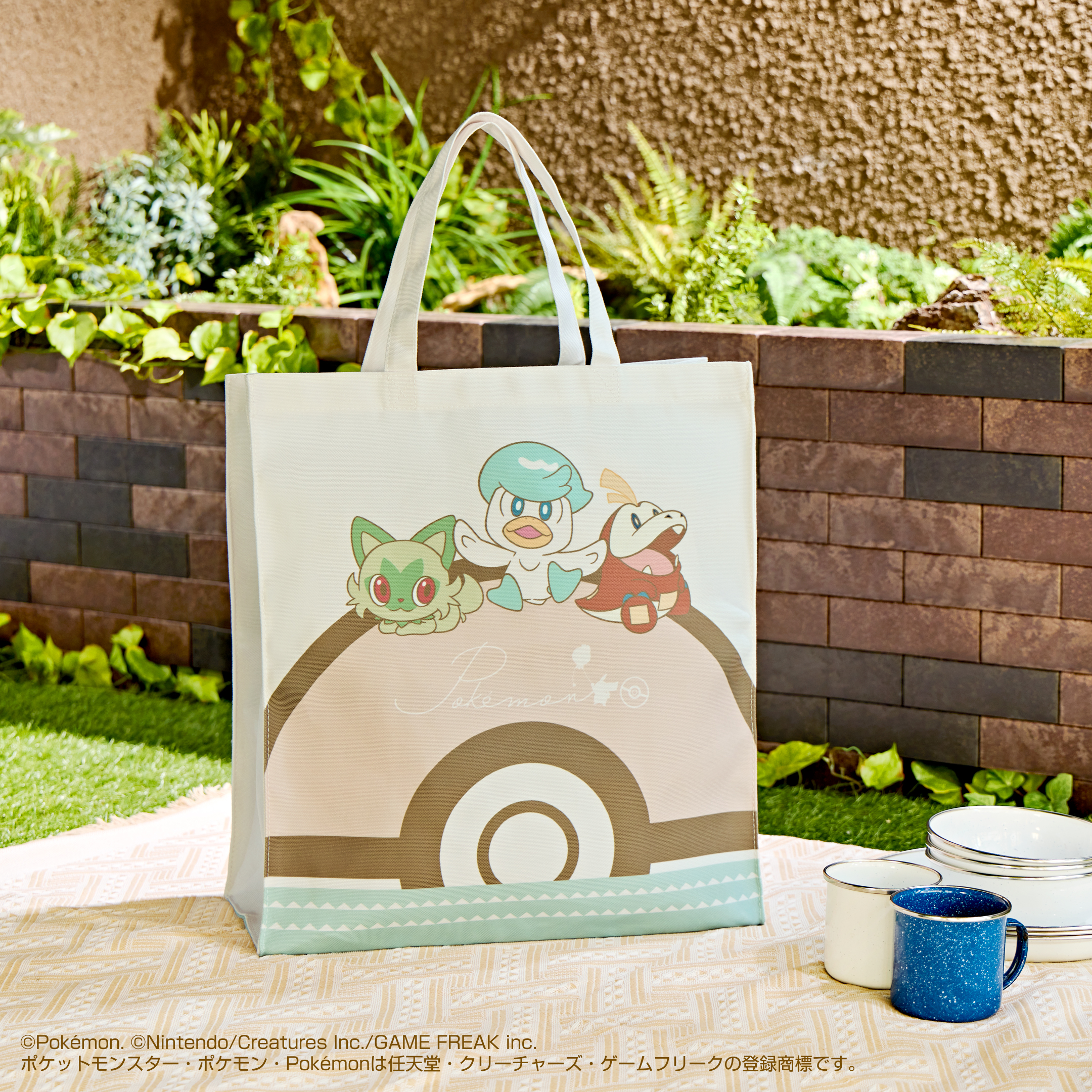 2023 Pokémon Collection Ichiban Kuji ～HIDAMARI LIFE～ - Photo 5