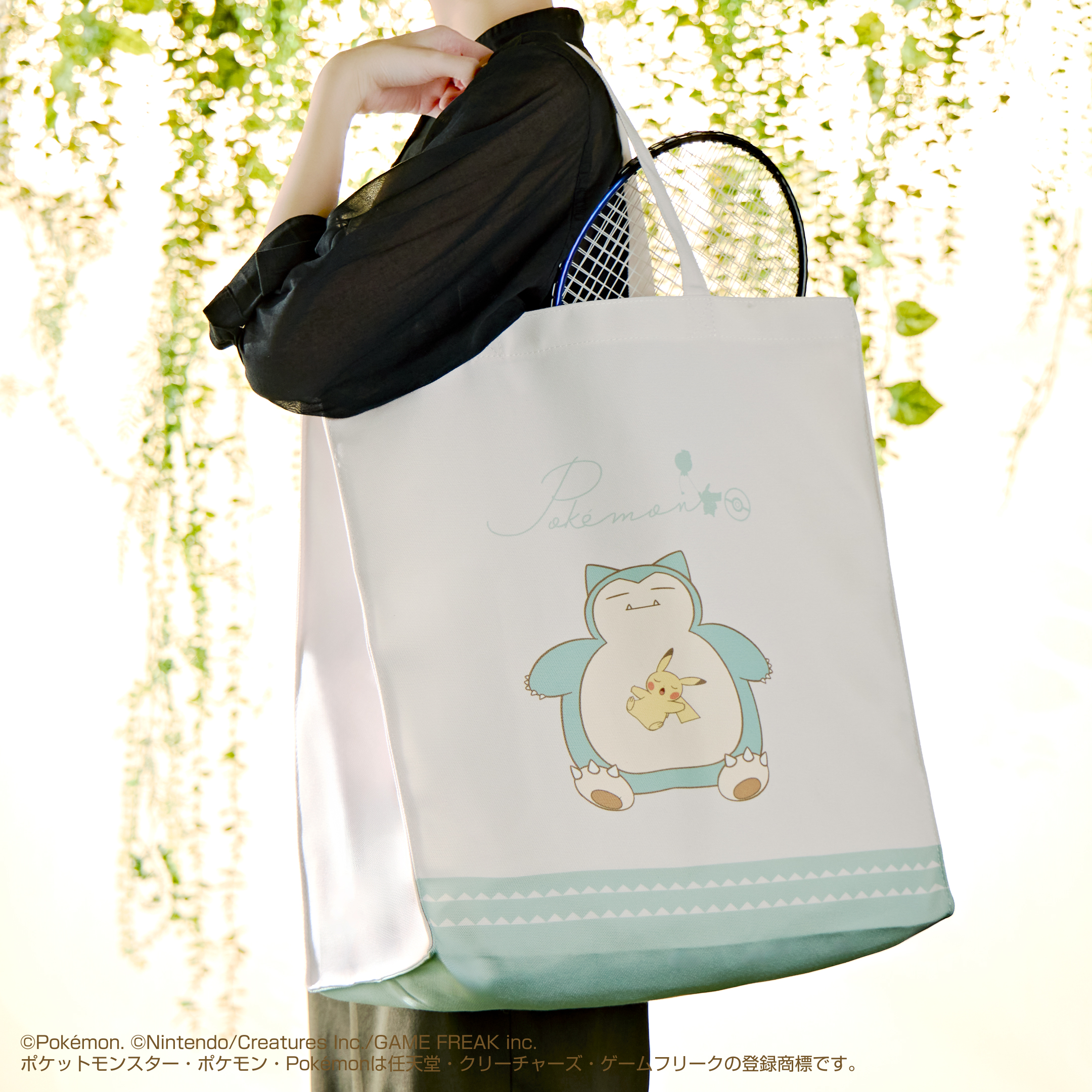 2023 Pokémon Collection Ichiban Kuji ～HIDAMARI LIFE～ - Photo 6