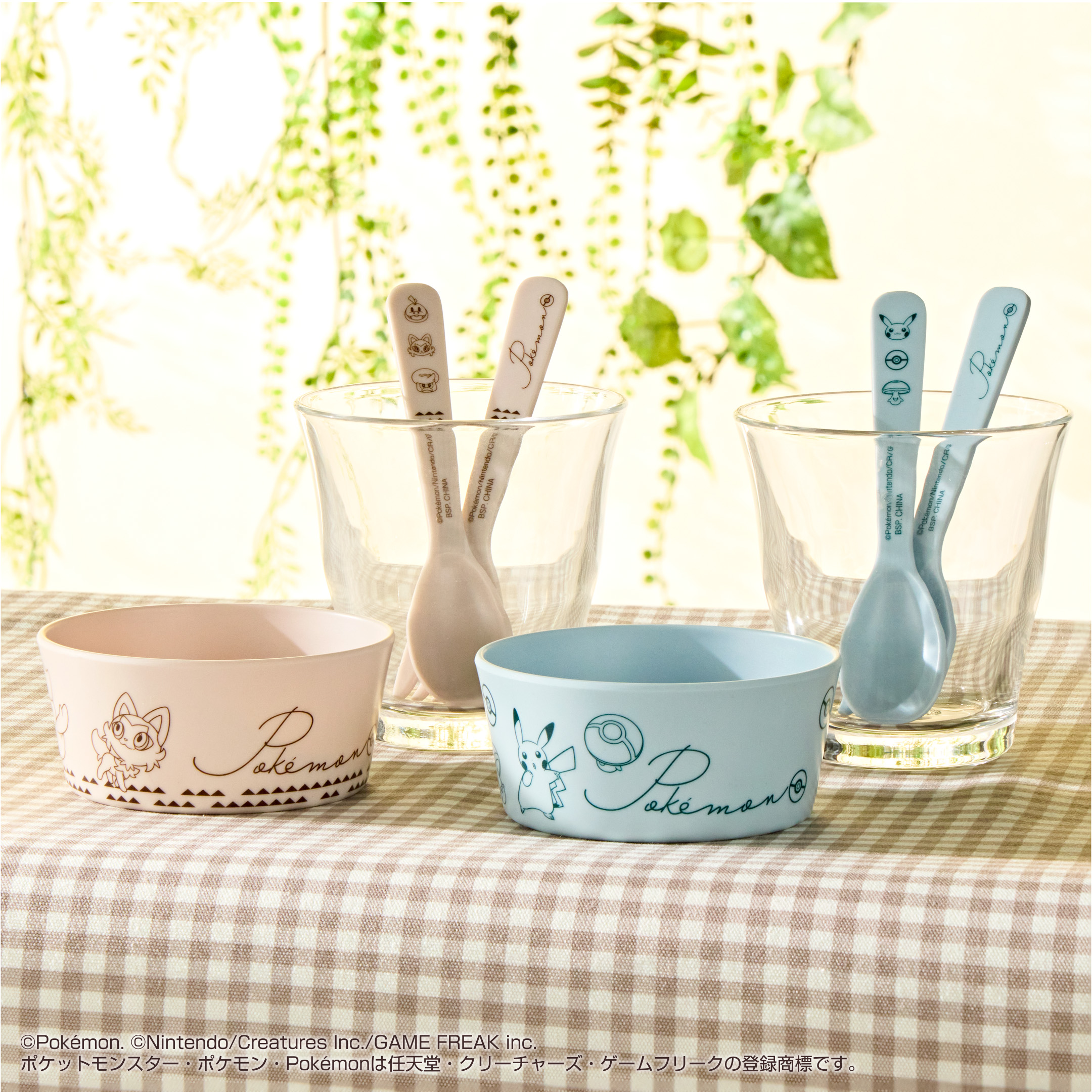 2023 Pokémon Collection Ichiban Kuji ～HIDAMARI LIFE～ - Photo 10