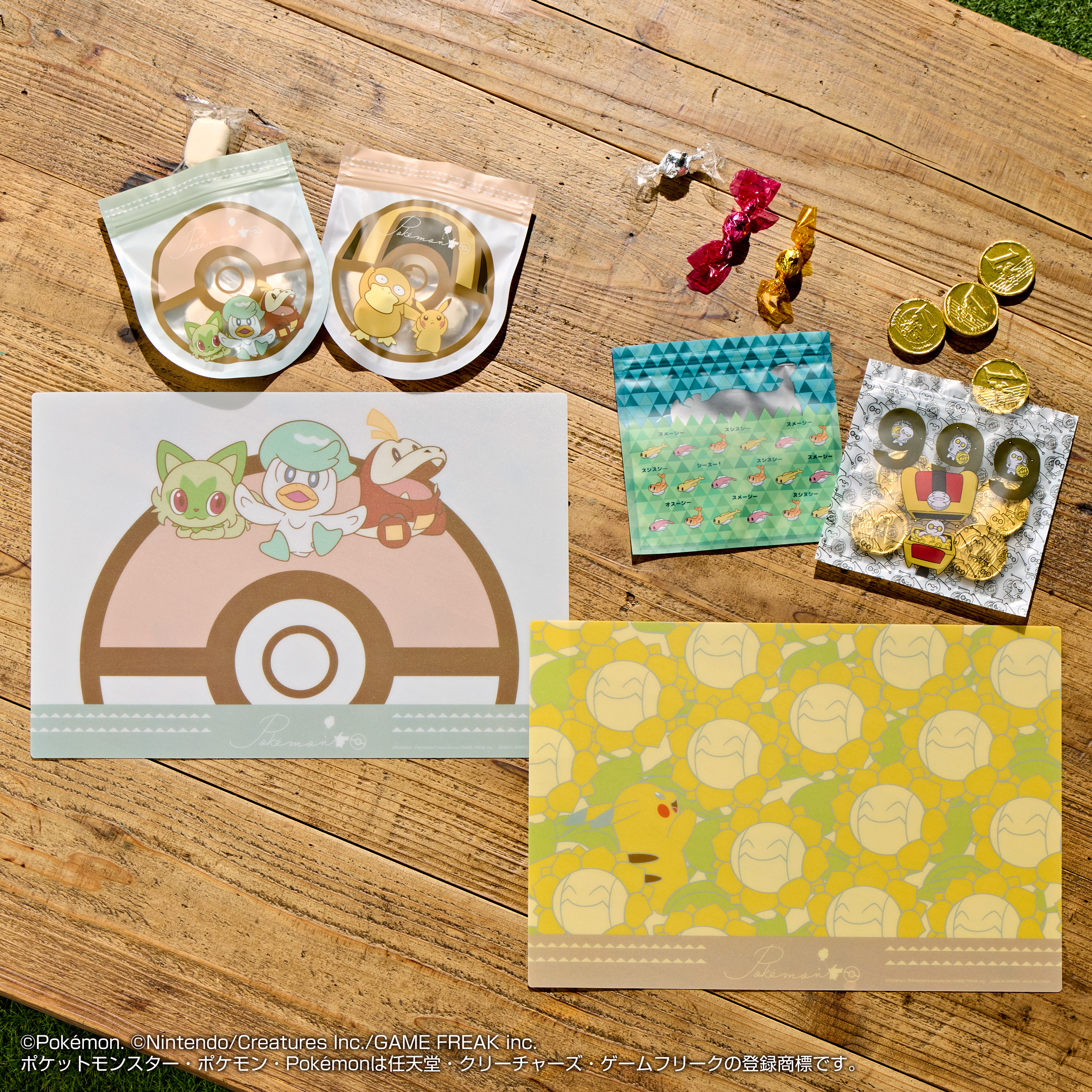 2023 Pokémon Collection Ichiban Kuji ～HIDAMARI LIFE～ - Photo 11