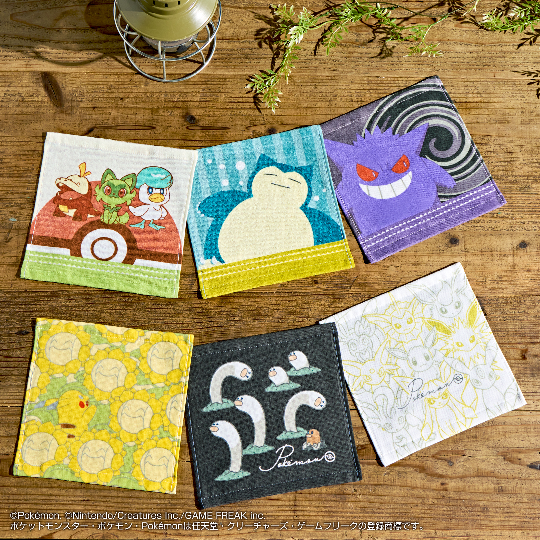 2023 Pokémon Collection Ichiban Kuji ～HIDAMARI LIFE～ - Photo 12