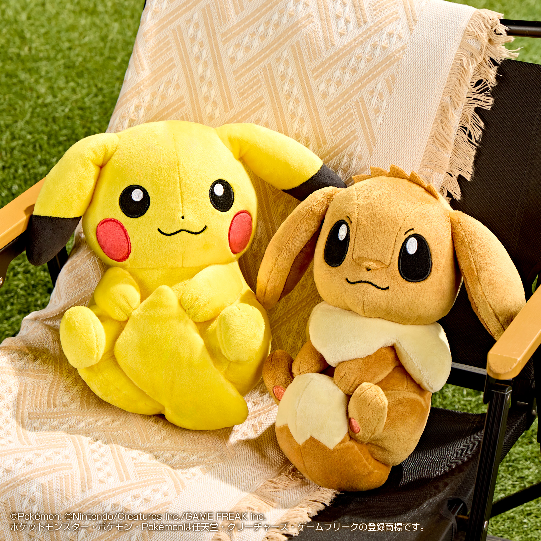 2023 Pokémon Collection Ichiban Kuji ～HIDAMARI LIFE～ - Photo 14