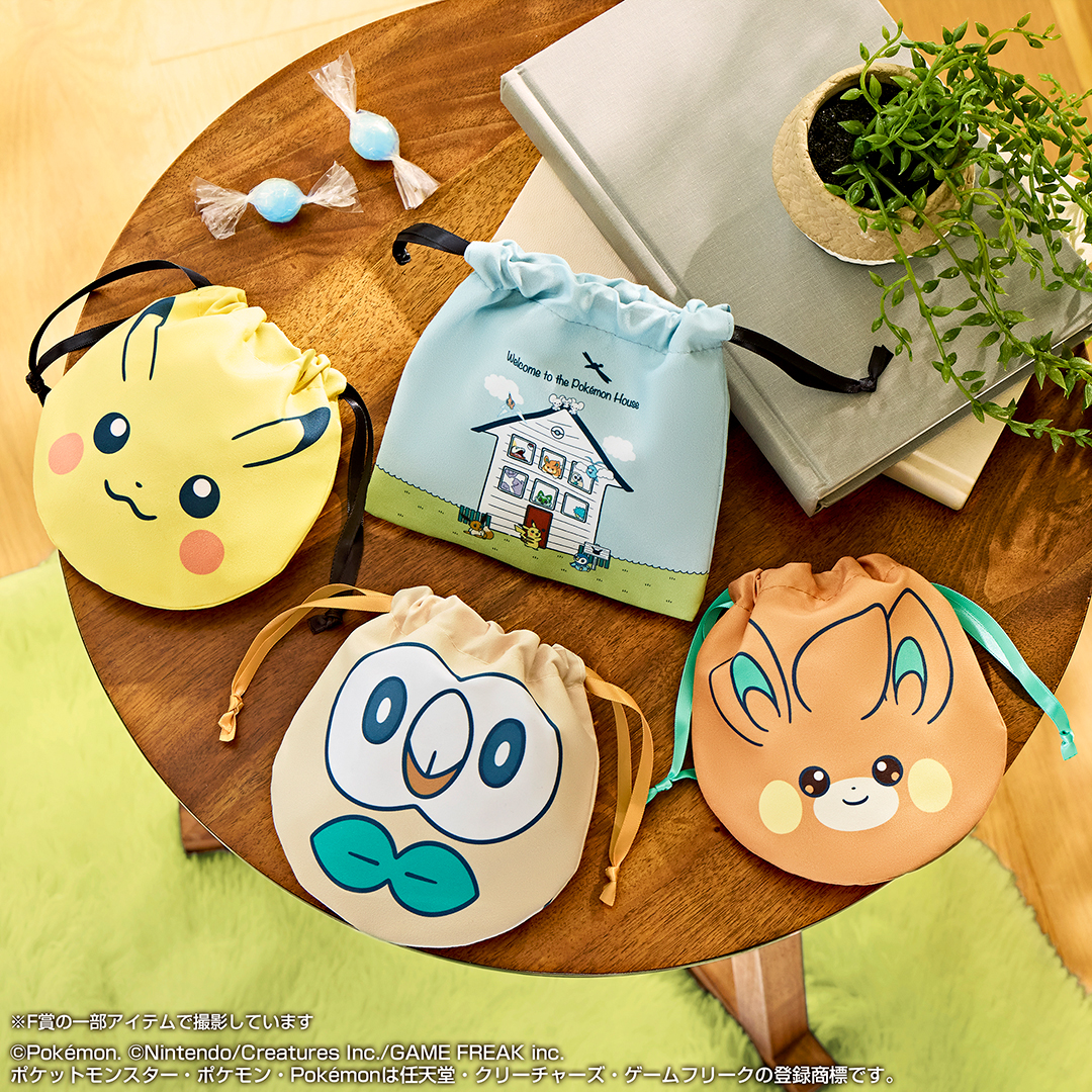 2024 Pokémon Collection Ichiban Kuji ～Welcome to the Pokémon House～ - Photo 8