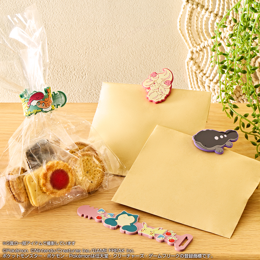 2024 Pokémon Collection Ichiban Kuji ～Welcome to the Pokémon House～ - Photo 9