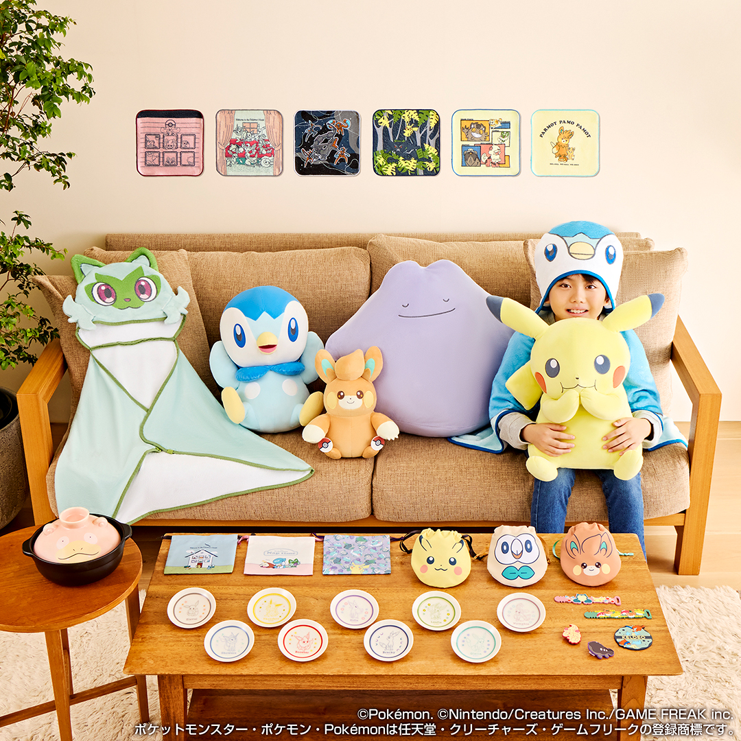 2024 Pokémon Collection Ichiban Kuji ～Welcome to the Pokémon House～ - Photo 15