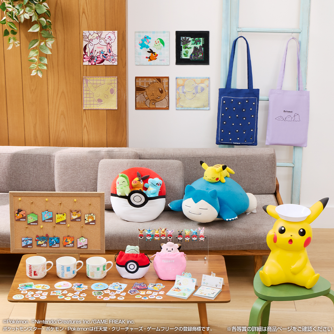 2025 Pokémon Collection くじ ～Allons nous promener !～ - Photo 1