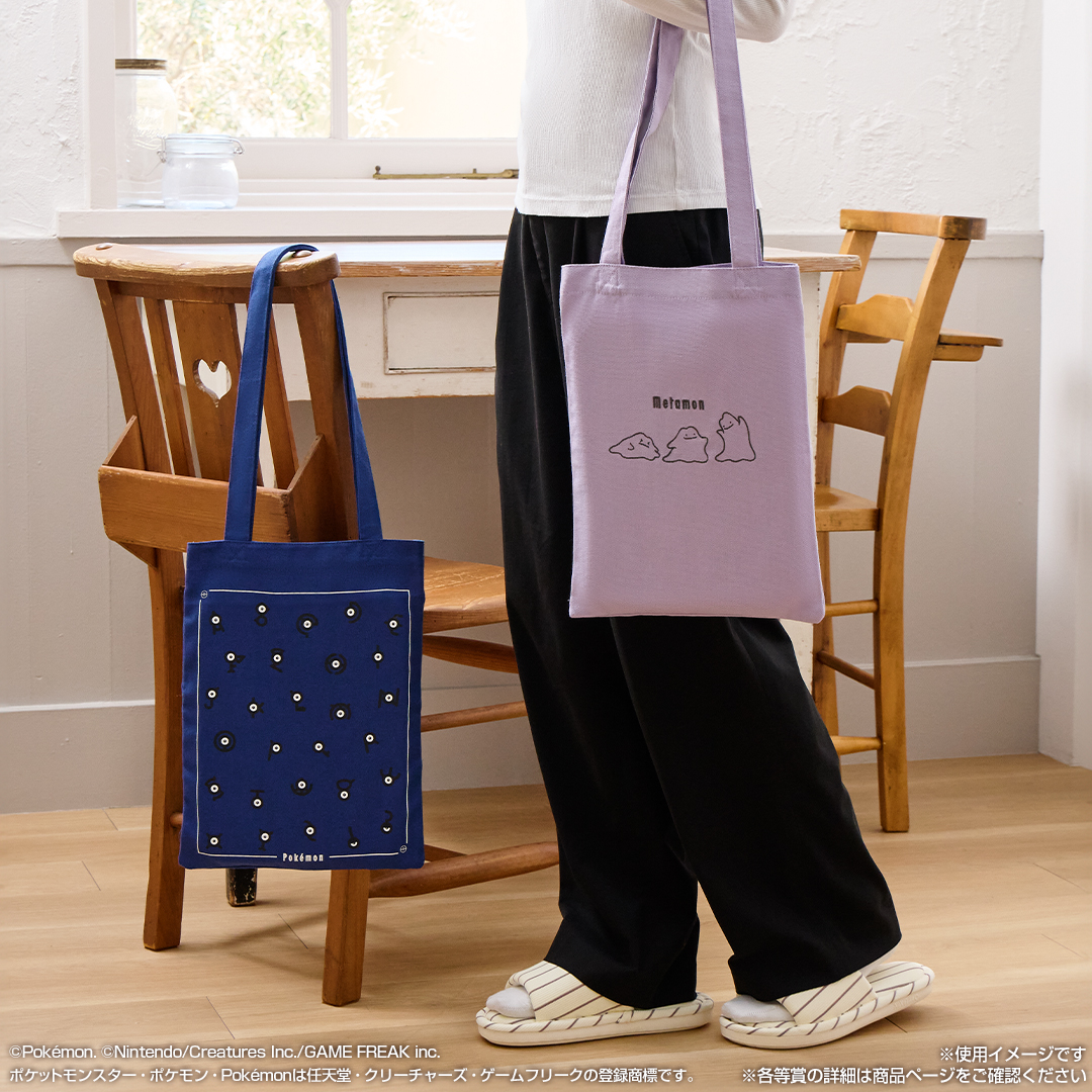 2025 Pokémon Collection くじ ～Allons nous promener !～ - Photo 5