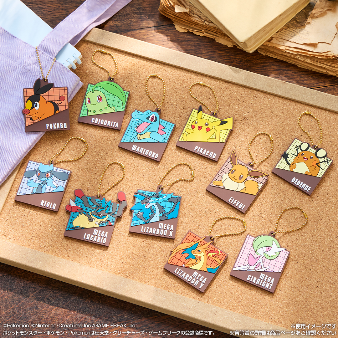 2025 Pokémon Collection くじ ～Allons nous promener !～ - Photo 9