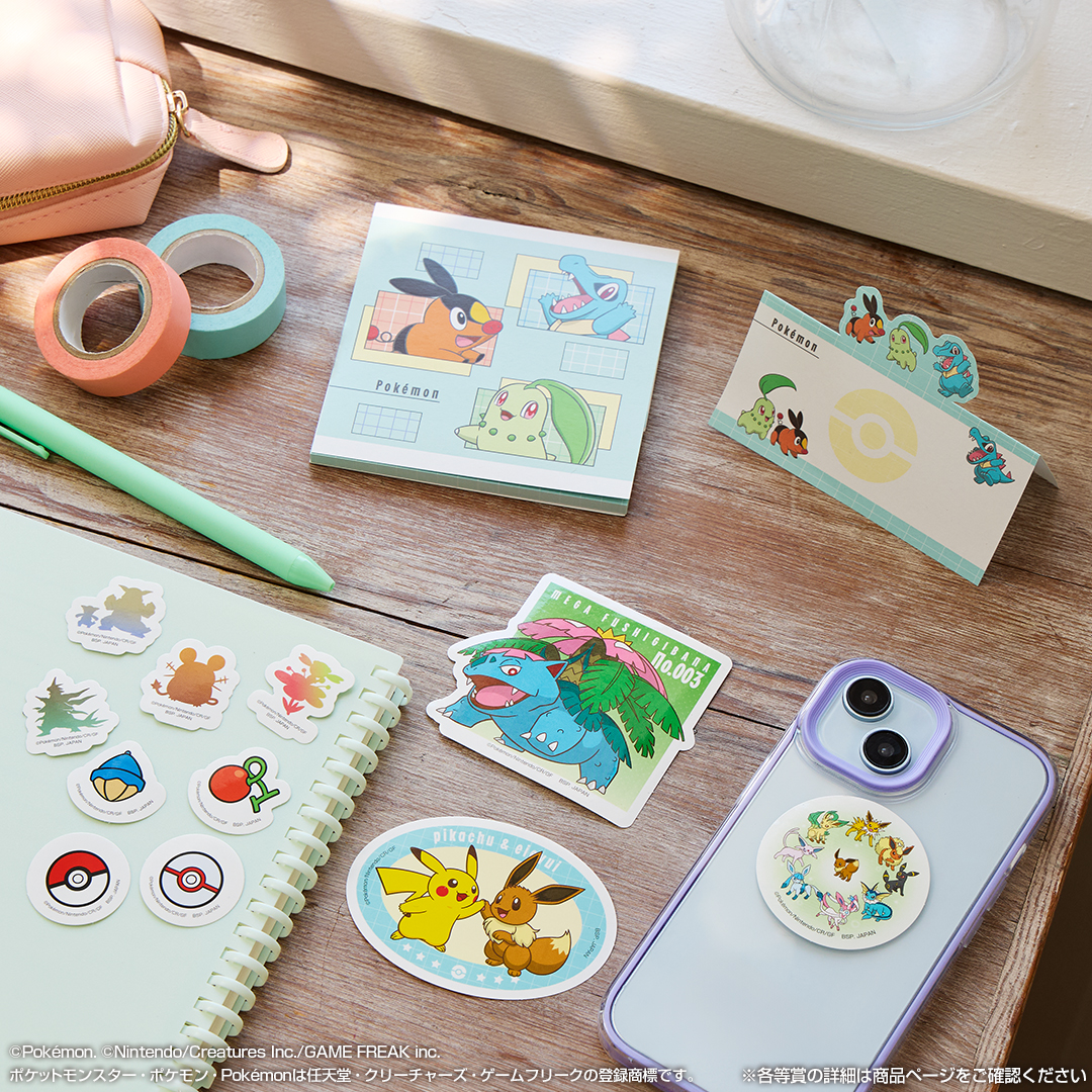 2025 Pokémon Collection くじ ～Allons nous promener !～ - Photo 10