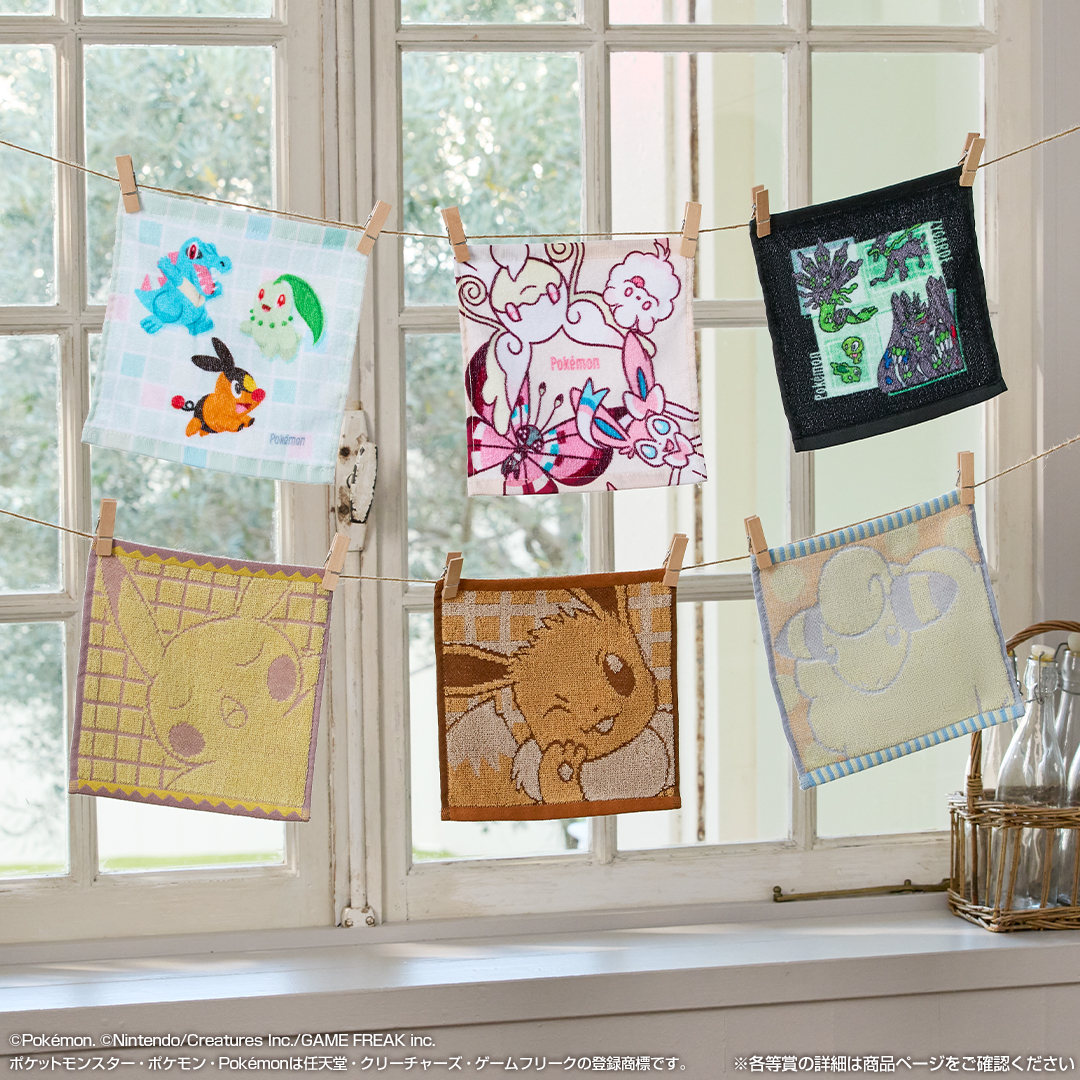 2025 Pokémon Collection くじ ～Allons nous promener !～ - Photo 11