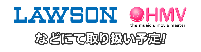 Détective Pikachu BODYCARE Kuji - Photo 1