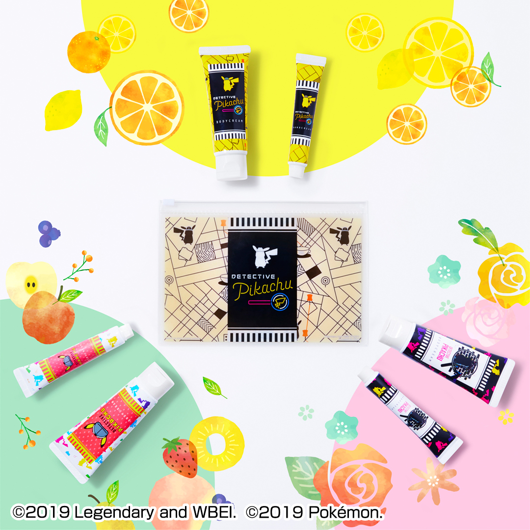 Détective Pikachu BODYCARE Kuji - Photo 4