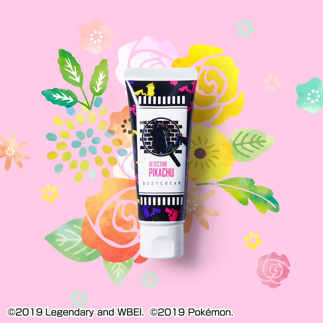Détective Pikachu BODYCARE Kuji - Photo 7
