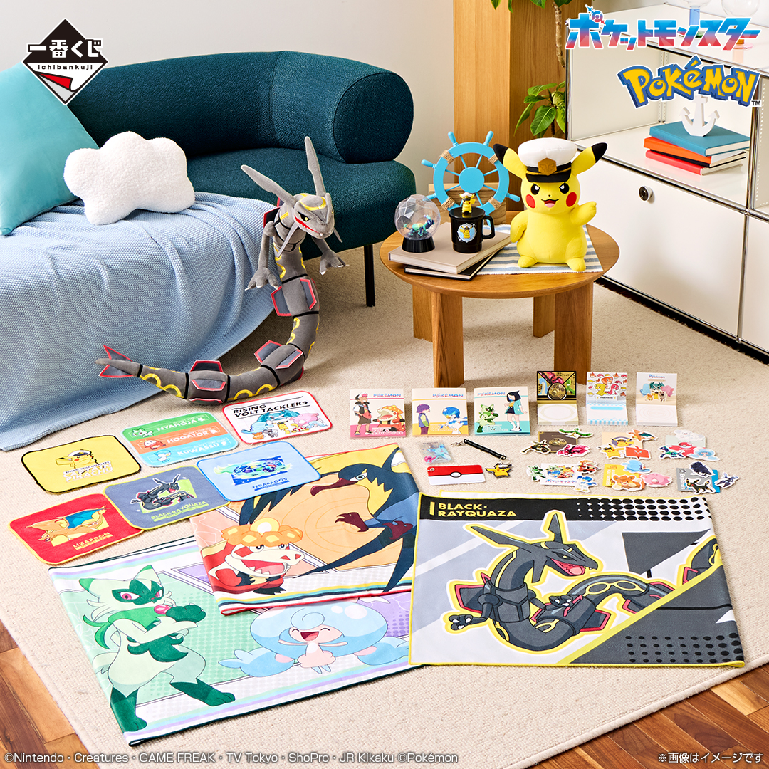 Ichiban Kuji Anime « Pokémon » - Photo 1