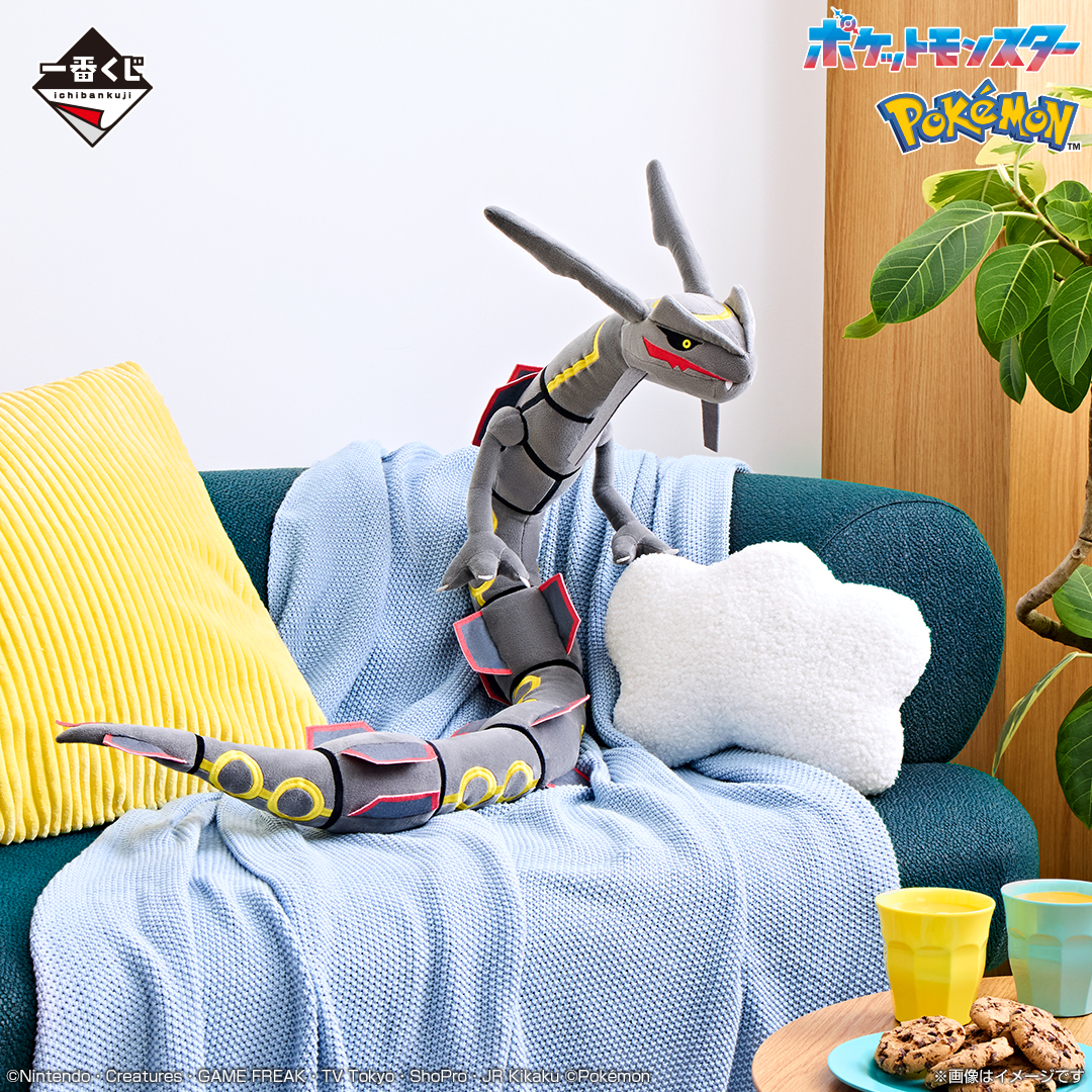 Ichiban Kuji Anime « Pokémon » - Photo 2