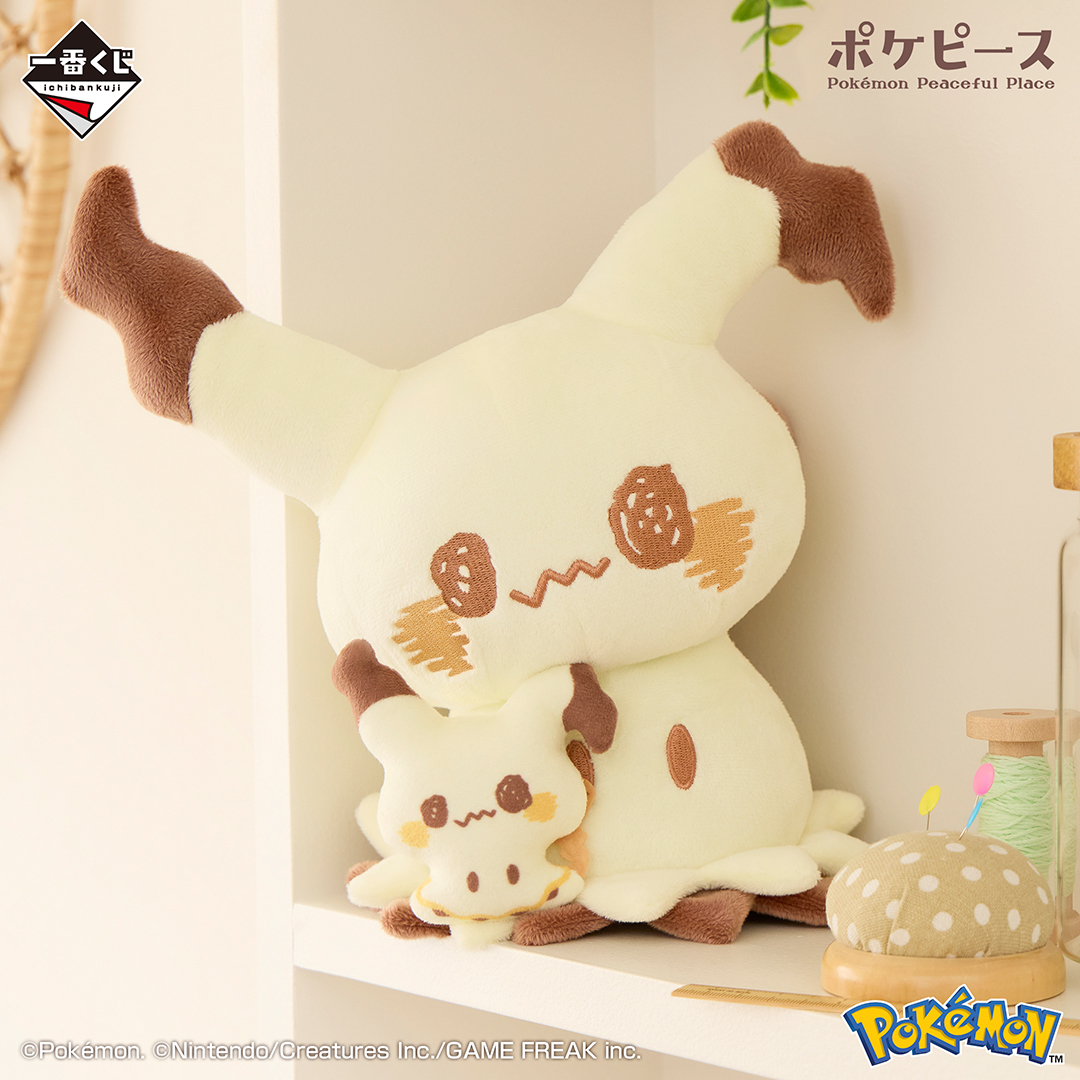 Ichiban Kuji Poké Piece ～Un moment paisible de couture～ - Photo 9