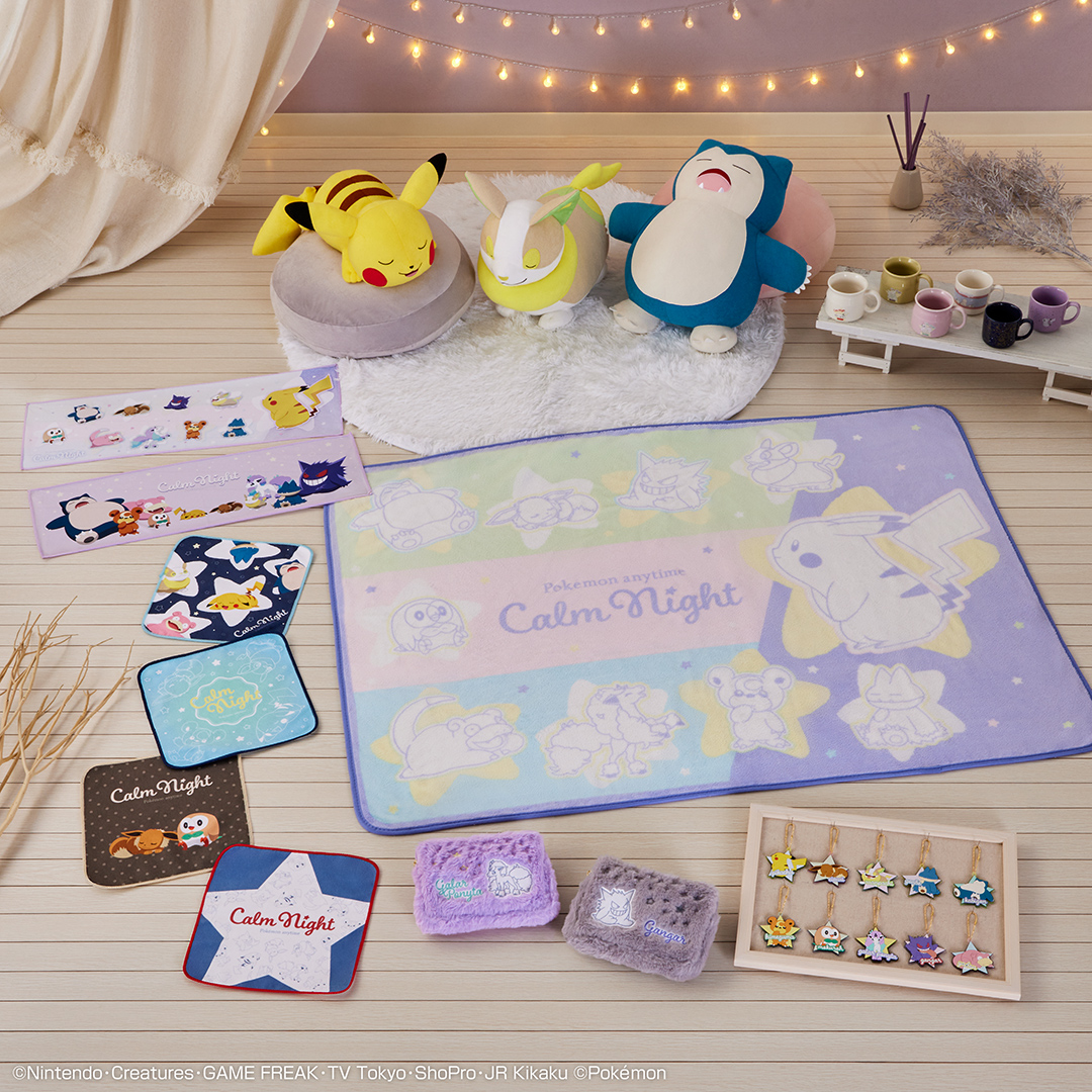 Ichiban Kuji Pokémon anytime ~Calm Night~ - Photo 2