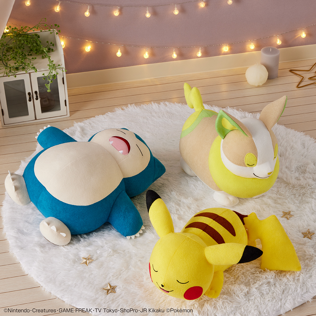 Ichiban Kuji Pokémon anytime ~Calm Night~ - Photo 3
