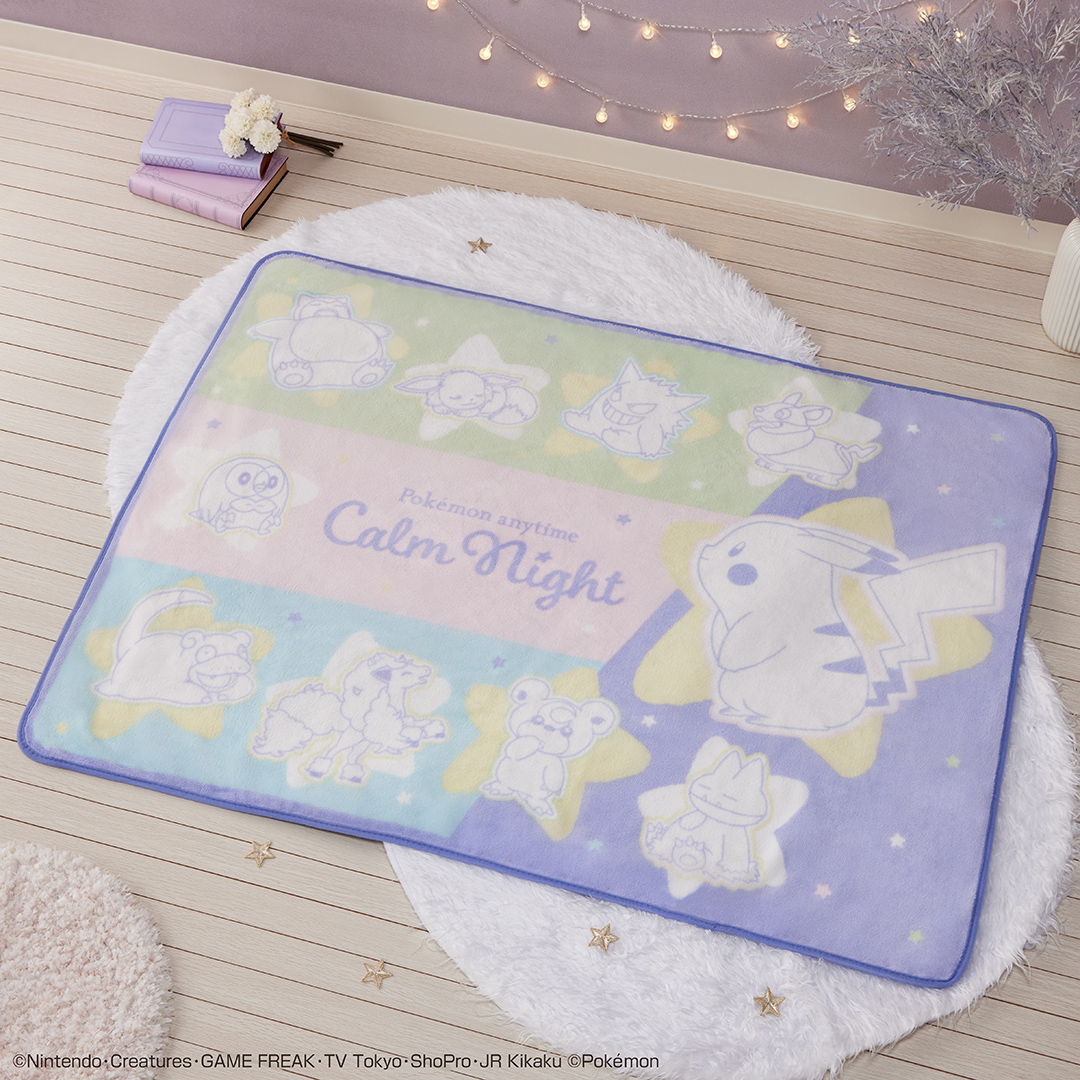 Ichiban Kuji Pokémon anytime ~Calm Night~ - Photo 6