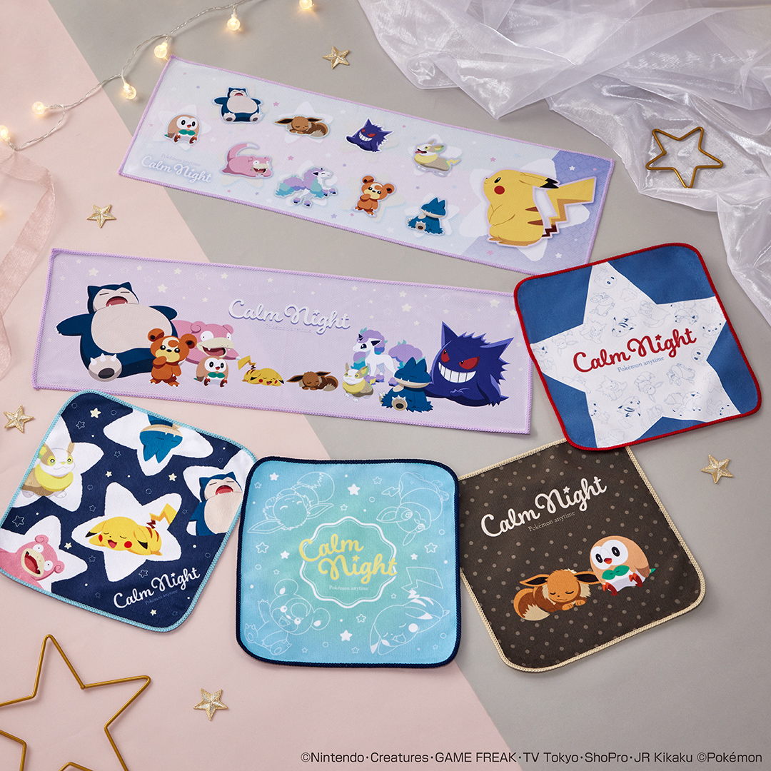 Ichiban Kuji Pokémon anytime ~Calm Night~ - Photo 9
