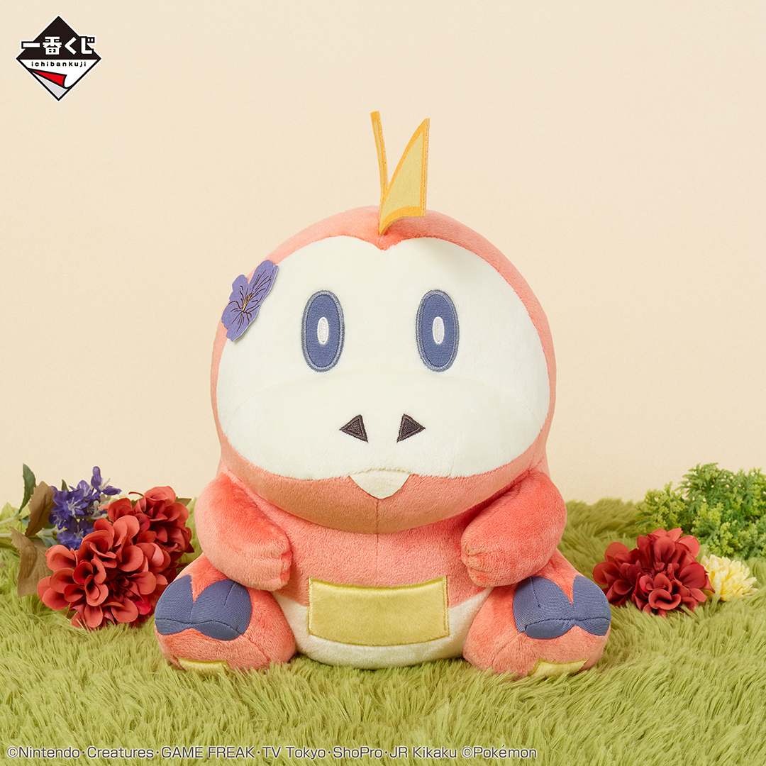 Ichiban Kuji Pokémon Blooming Days - Photo 2