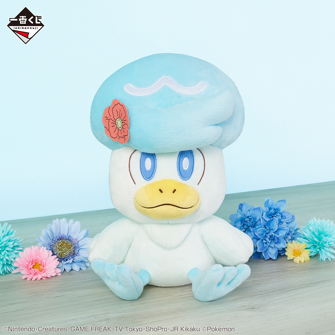 Ichiban Kuji Pokémon Blooming Days - Photo 3
