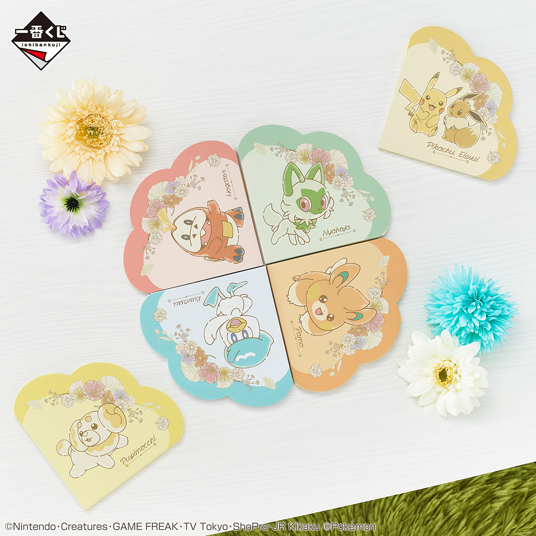 Ichiban Kuji Pokémon Blooming Days - Photo 9