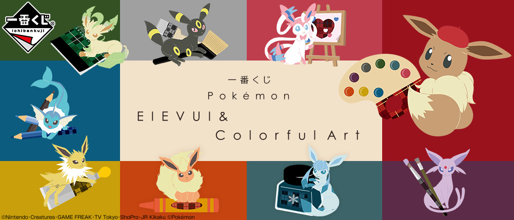 Ichiban Kuji Ichiban Kuji Pokémon EIEVUI & Colorful Art - Pokémon