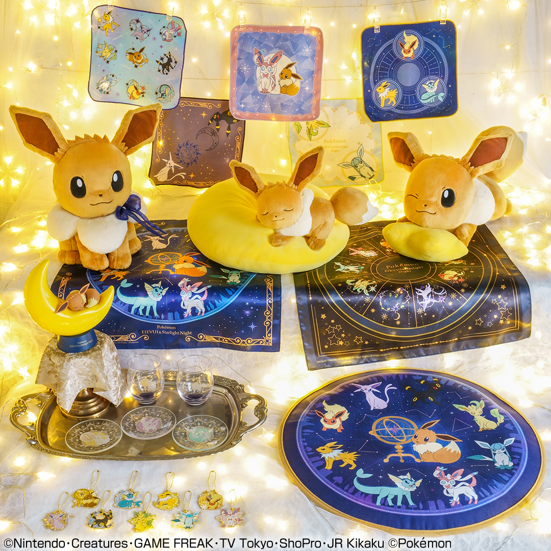 Ichiban Kuji Pokémon EIEVUI & Starlight Night - Photo 3