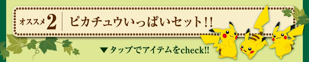 Ichiban Kuji « Pokémon Épée et Bouclier » – Loterie commémorative de sortie - Photo 5