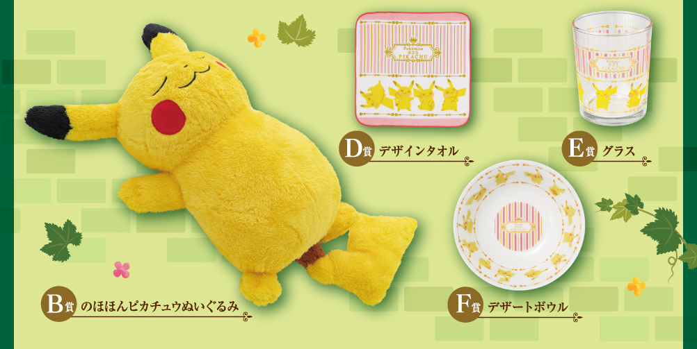 Ichiban Kuji « Pokémon Épée et Bouclier » – Loterie commémorative de sortie - Photo 6