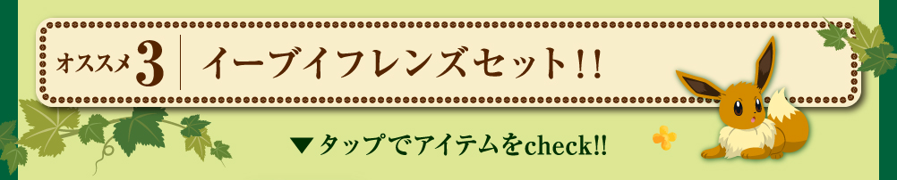 Ichiban Kuji « Pokémon Épée et Bouclier » – Loterie commémorative de sortie - Photo 7