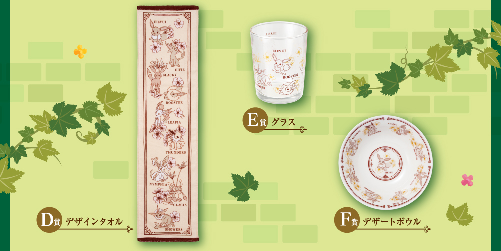 Ichiban Kuji « Pokémon Épée et Bouclier » – Loterie commémorative de sortie - Photo 8