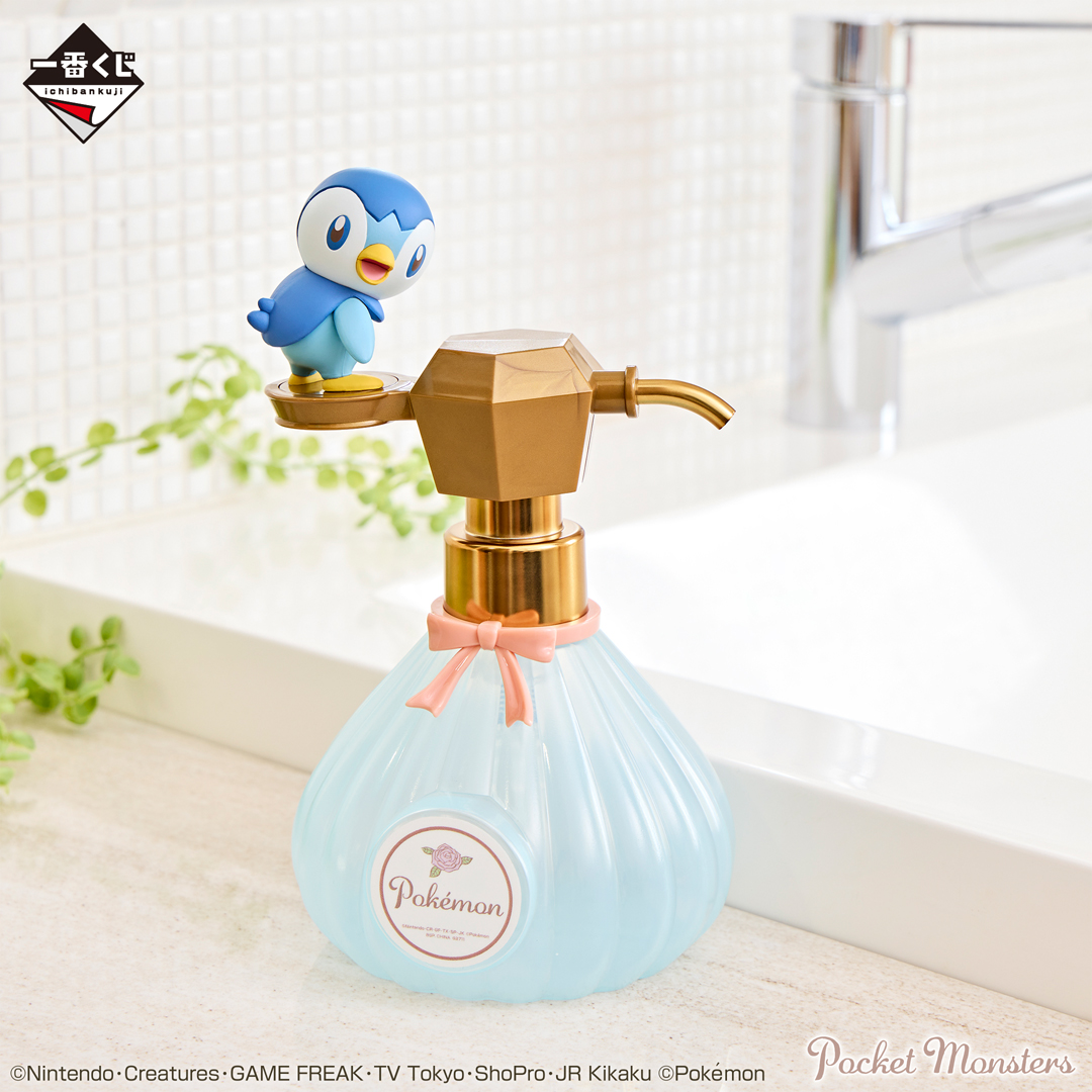 Ichiban Kuji Pokémon ~Fantasy Closet~ - Photo 3