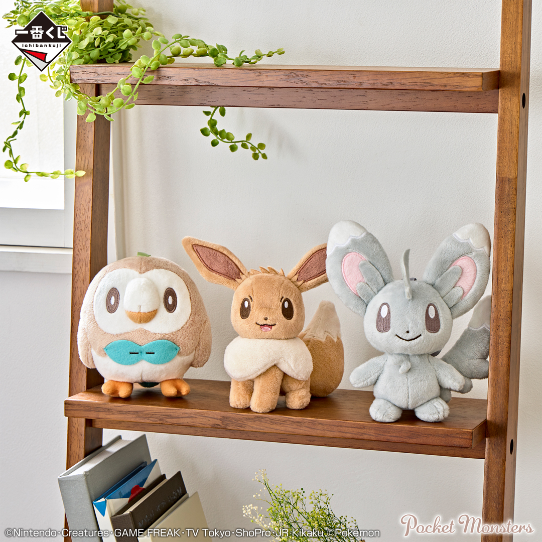 Ichiban Kuji Pokémon ~Fantasy Closet~ - Photo 6