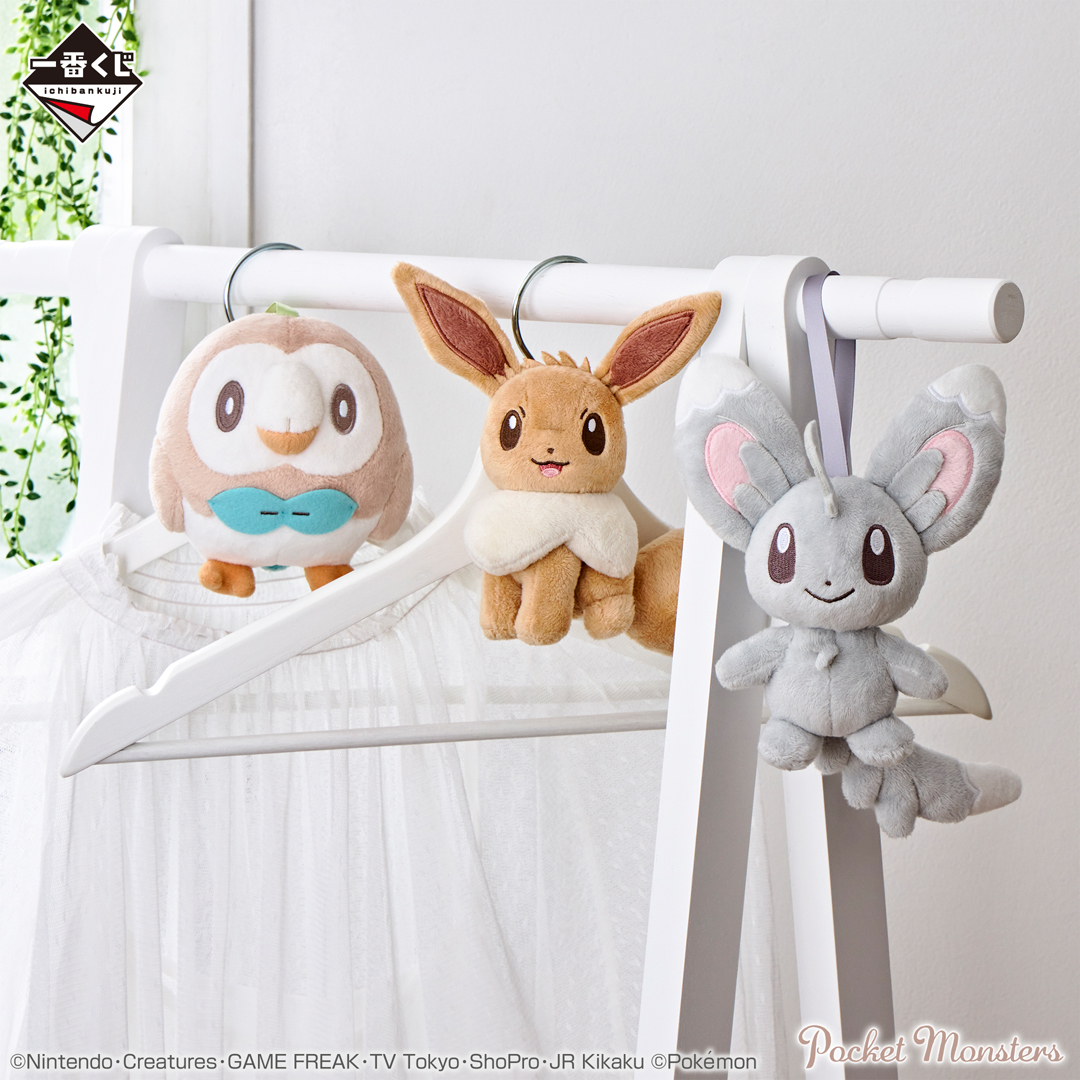 Ichiban Kuji Pokémon ~Fantasy Closet~ - Photo 7