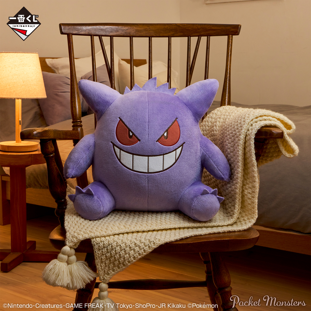 Ichiban Kuji Pokémon ~Fantasy Closet~ - Photo 12