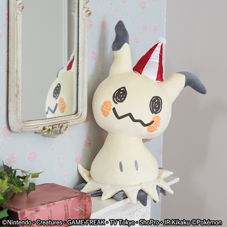 Ichiban Kuji Pokémon Le Cirque de Mimiqui - Photo 2