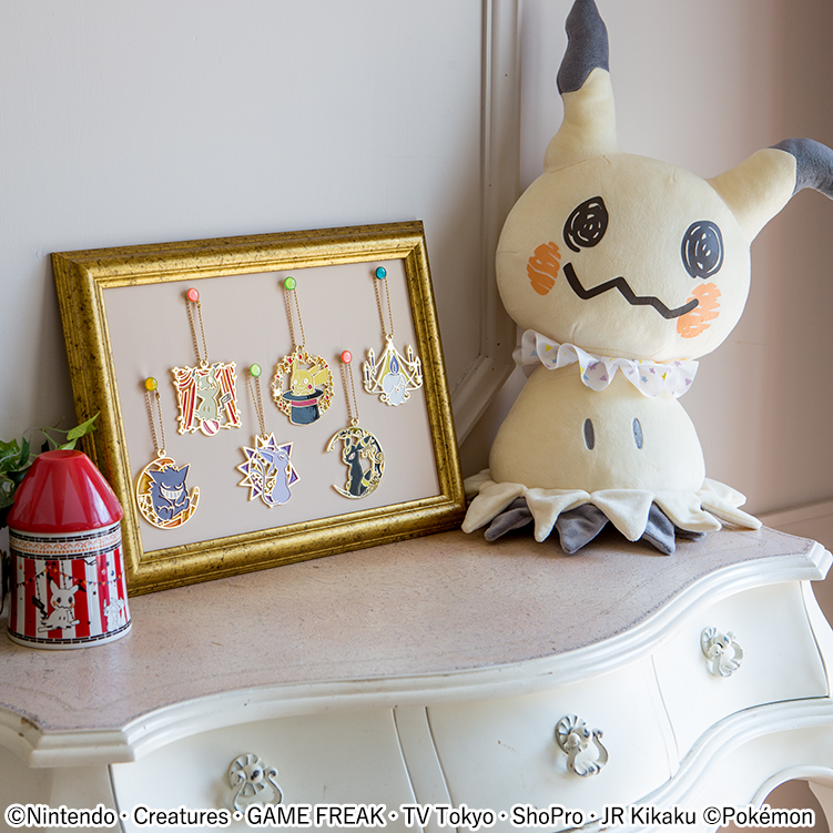 Ichiban Kuji Pokémon Le Cirque de Mimiqui - Photo 8