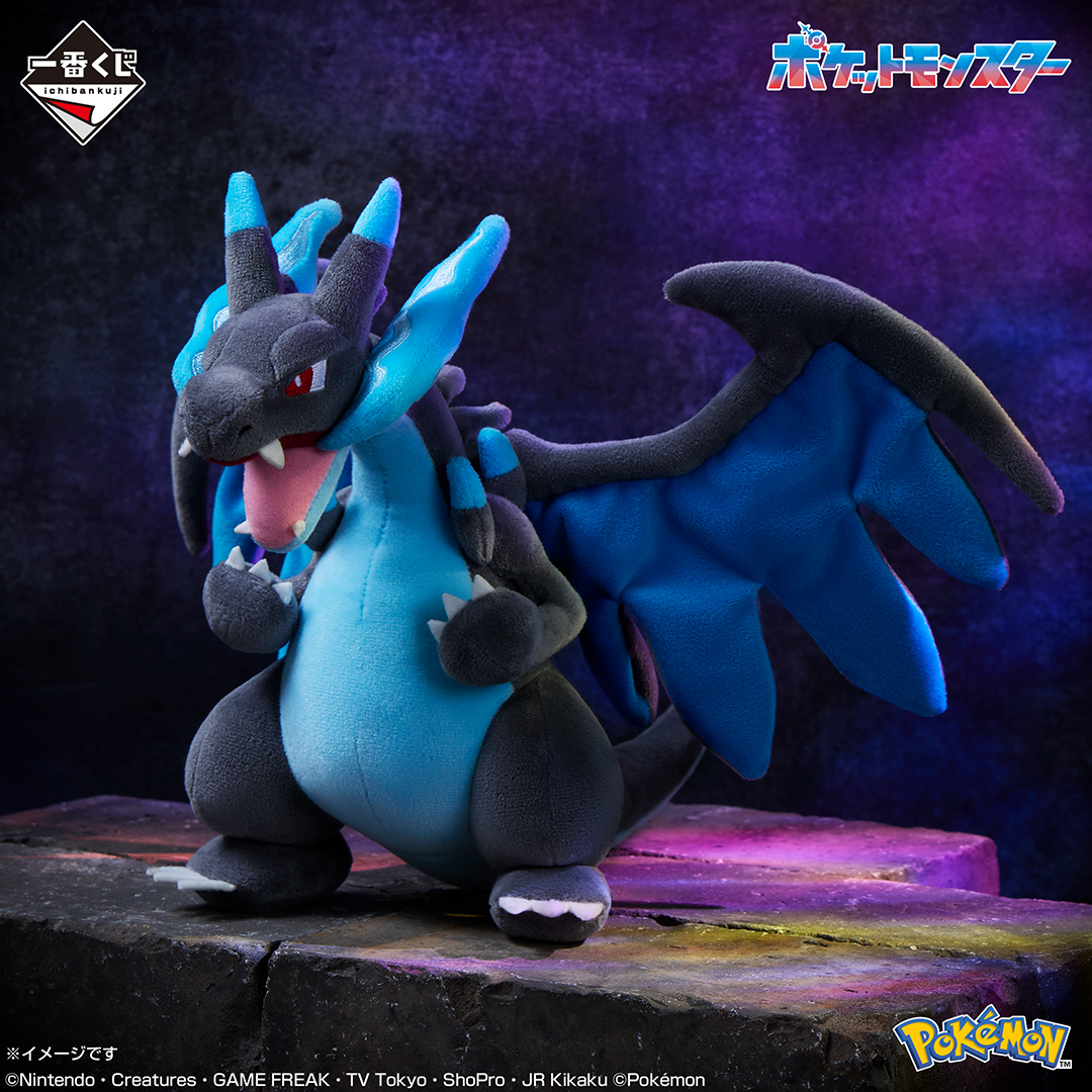 Ichiban Kuji Pokémon « Méga-Évolution » - Photo 2