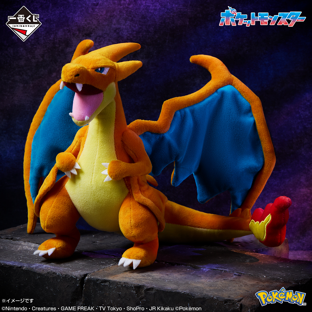Ichiban Kuji Pokémon « Méga-Évolution » - Photo 3