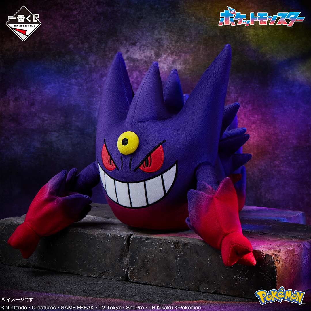 Ichiban Kuji Pokémon « Méga-Évolution » - Photo 4