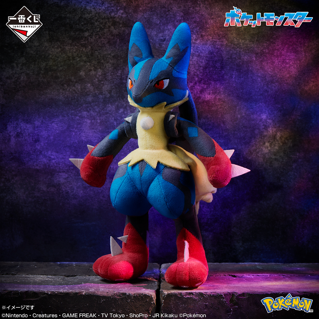 Ichiban Kuji Pokémon « Méga-Évolution » - Photo 11