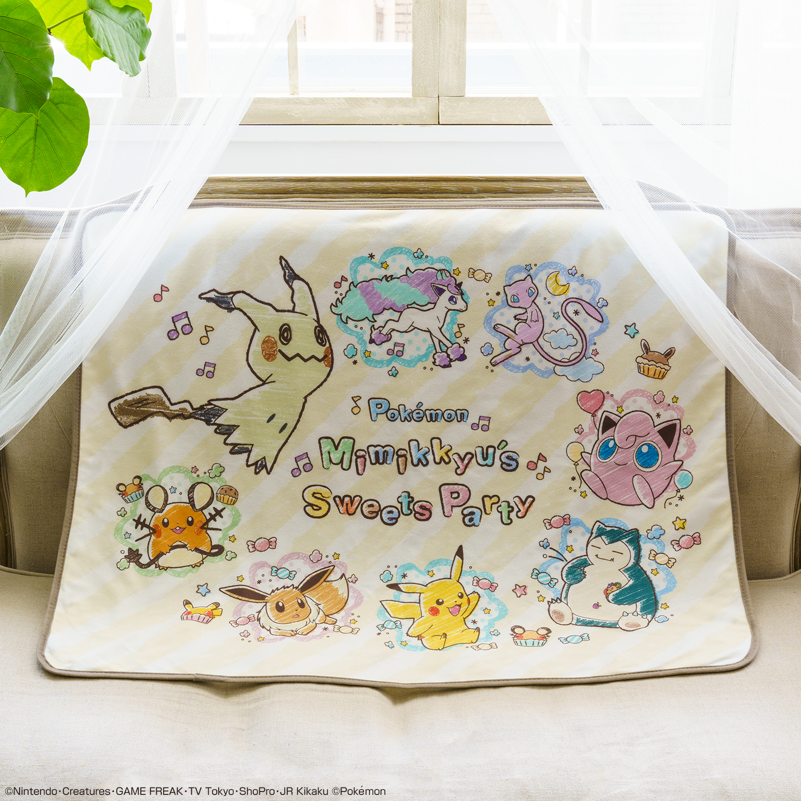 Ichiban Kuji Pokémon Mimikkyu's Sweets Party - Photo 6