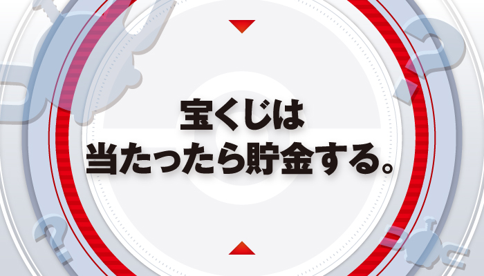 Ichiban Kuji Pokémon Research ~Magnéti~ - Photo 4